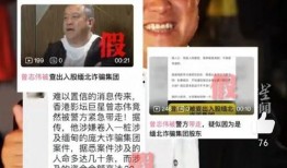 香港八卦最新爆料新闻,最新八卦爆料震惊众人
