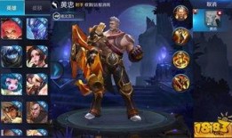 王者最新爆料黄忠是谁啊,黄忠身份揭秘，竟是神秘英雄！