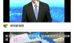 深圳徐先生最新爆料新闻,最新劲爆新闻揭秘