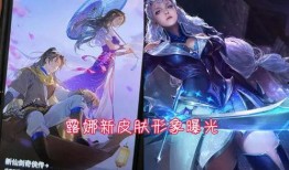 西施三款新皮肤爆料最新,古典美韵与现代时尚的完美融合