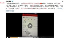 唐山小二爆料事件视频最新,真相揭露与网络舆论风暴