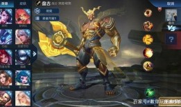 王者最新英雄皮肤爆料s14,新英雄皮肤惊艳亮相，视觉盛宴即将开启！