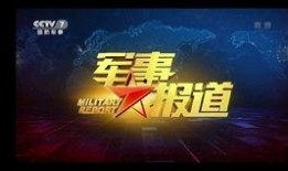 苏州爆料最新新闻报道网,聚焦城市动态与热点事件