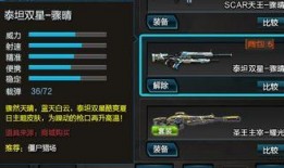 逆战最新爆料信息在哪看,揭秘新版本内容与更新亮点