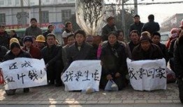 四川讨薪新闻爆料事件最新,最新爆料揭露背后真相