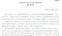 台儿庄新闻爆料最新消息,台儿庄突发！最新爆料揭示惊人真相