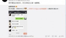 卓伟爆料的最新视频,娱乐圈惊天大事件曝光