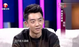 杜江郑恺最新爆料,揭秘娱乐圈幕后真相！