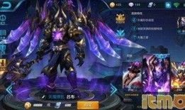 王者荣耀皮肤爆料最新吕布,霸气觉醒，战神归来！