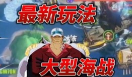 海贼王航线最新爆料,新航线揭秘，神秘岛屿与未知冒险即将展开！