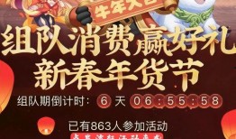 返场最新爆料消息图片,最新图片揭秘神秘内容，精彩不容错过！