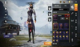 和平精英新皮肤军需最新爆料,军装荣耀，热血归来！