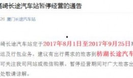 厦门杏林最新爆料,揭秘杏林发展新动向