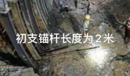 隧道工程偷工减料最新爆料,最新爆料震惊业界