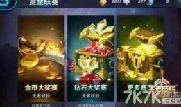 王者荣耀最新爆料英雄,神秘力量觉醒，战神降临！