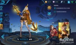 王者暑假新皮肤爆料最新,神秘英雄华丽蜕变！