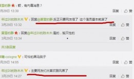 永雄集团内部爆料案件最新,揭秘巨额债务背后的惊人真相