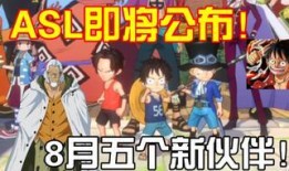 海贼王航线最新爆料,新航线揭秘，神秘岛屿与未知冒险即将展开！