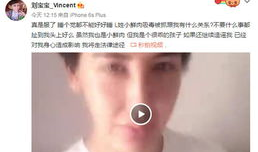 徐雷微博爆料事件最新,揭秘背后真相与影响