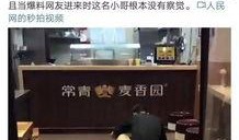 视频爆料食品怎么处罚最新,最新处罚措施全解析