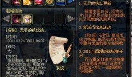 dnf体验服最新爆料出血,神秘血量生成机制揭秘