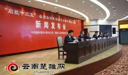 永仁新闻爆料事件最新,揭秘事件背后真相，真相大白！