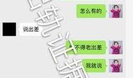 杭州爆料女孩是谁啊最新消息,揭秘事件背后真相