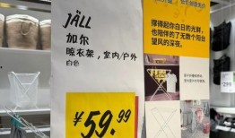 最新家具爆料文案