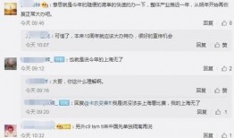 s11爆料最新信息大全,最新信息大全深度解析