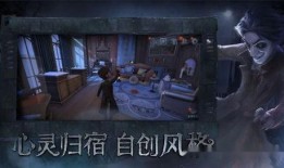 第五人格5月份最新爆料,神秘角色登场，惊悚游戏体验再升级！