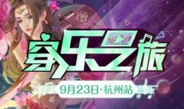 三国杀最新活动爆料贴吧,精彩纷呈，等你来战！