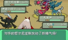 口袋妖怪za最新爆料,神秘新爆料揭示未来进化之路