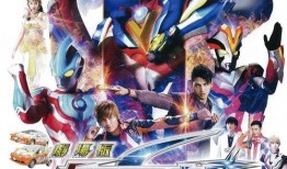 奥特曼游戏最新爆料,神秘宇宙冒险，全新战斗系统震撼来袭！