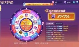 s11转盘最新爆料,神秘英雄即将登场，精彩对决一触即发！