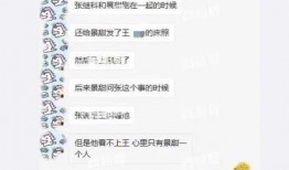 可甜最新爆料视频在线观看,揭秘幕后故事，精彩瞬间不容错过