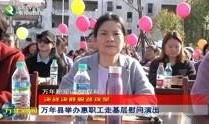 上饶当地人爆料新闻最新,当地居民热议不已！