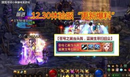 体验服明日最新更新爆料,揭秘明日更新爆料亮点