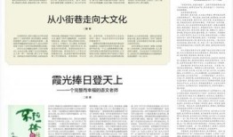 苏州爆料最新新闻报道网,聚焦城市动态与热点事件