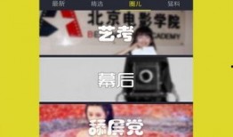 最新直播爆料视频下载网站,最新直播爆料视频下载网站大盘点