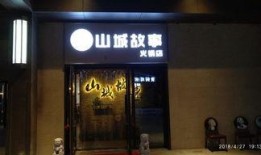 天津探店爆料事件最新,揭秘网红餐厅背后的真相与争议
