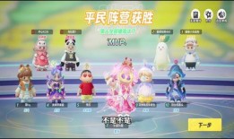 蛋仔最新艾比活动爆料,蛋仔最新活动爆料抢先看！