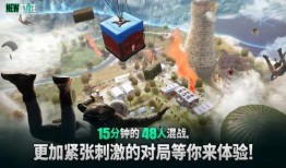 未来之役最新爆料地图,揭秘最新爆料地图，探寻未知战域的奥秘