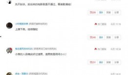 安好直播爆料最新消息,最新热点事件内幕大揭秘！”